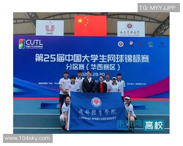 赛后分析：成都网球队与重庆网球队个人能力对比及表现评估