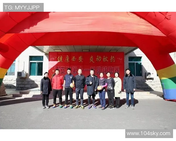 西安排球队的节奏表现分析及其对冠军赛的影响探讨 西安排球队的节奏表现分析及其对冠军赛的影响探讨